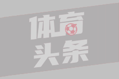【集锦】沙特联-迈克尔破门内维斯点射 新月3-1逆转哈萨征服